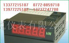 供应TEYB-O-X(Z)系列带显示压力变送器