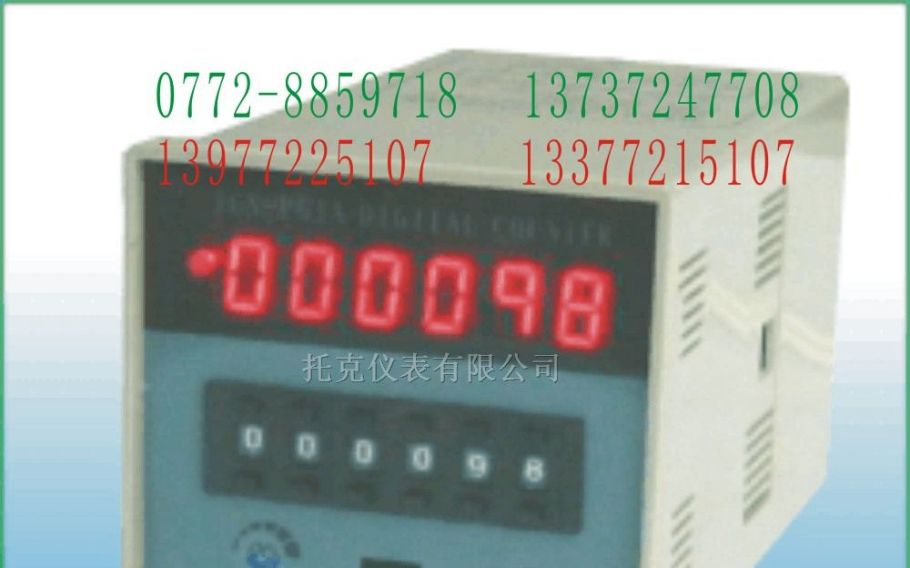 供应TCN-T40A,智能电子计数器