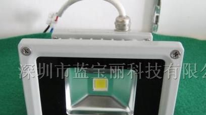 供应10W大功率LED泛光灯（科纳实业）