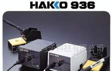 供应936ESD防静电焊台