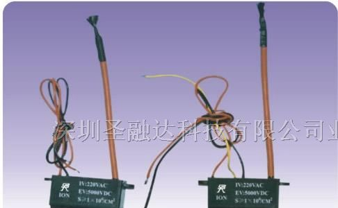 供应负离子发生器