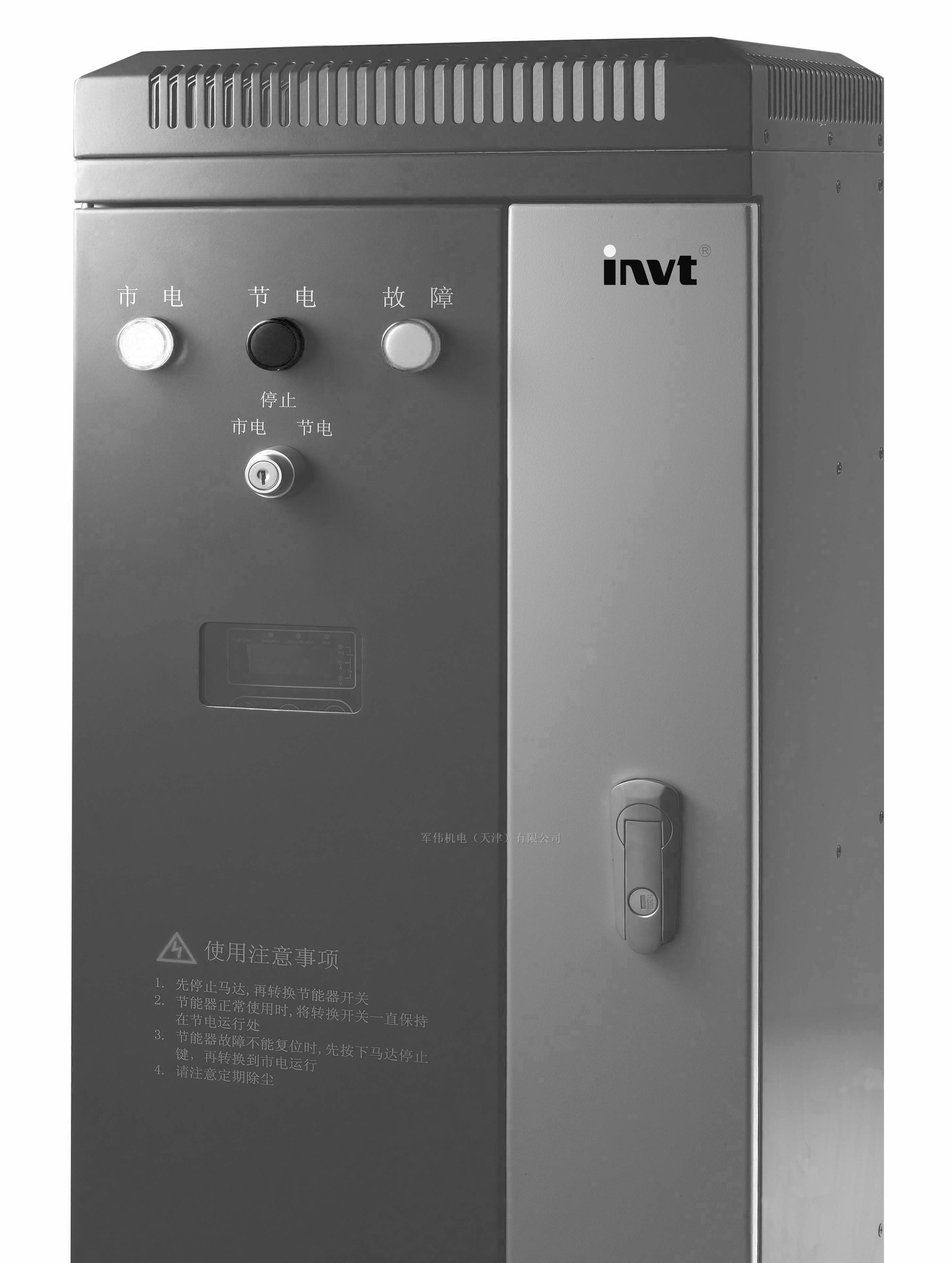 供应注塑机节能专用变频器