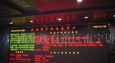 供应广西LED显示屏