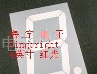 供应4英寸 红色数码管 LED