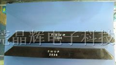 供应FHVP 5446高压整流二极管（高频机）