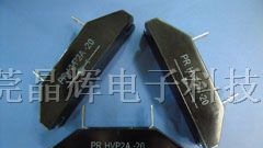 供应PR HVP2A-20高压整流二极管（高周波）