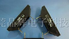 供应PR HVP-15高压整流二极管（高周波）