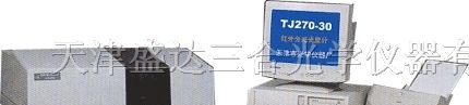 供应TJ270-30A型红外分光光度计