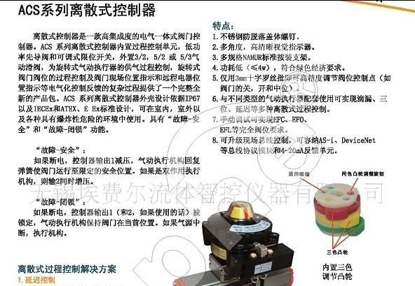 供应离散式阀门限位开关盒，阀门回讯器，阀门回信器