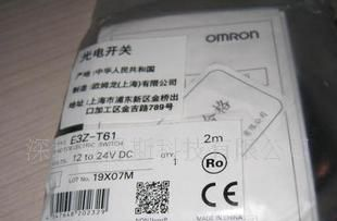欧姆龙开关E3S-CT11 E3S-CT11 5M