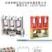 供应CKG1B,JCZ5,CKJ系列高压真空接触器(图)