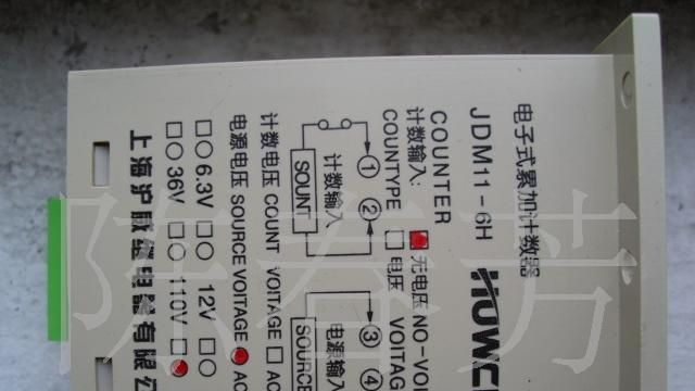 小型数显电子计数器JDM11-6H