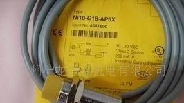 供应内密控电磁传感器(图)