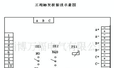 长期 稳定 供应  单项移相触发板