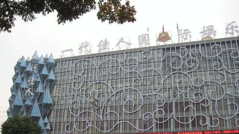 led单元板 单色P10户外显示屏