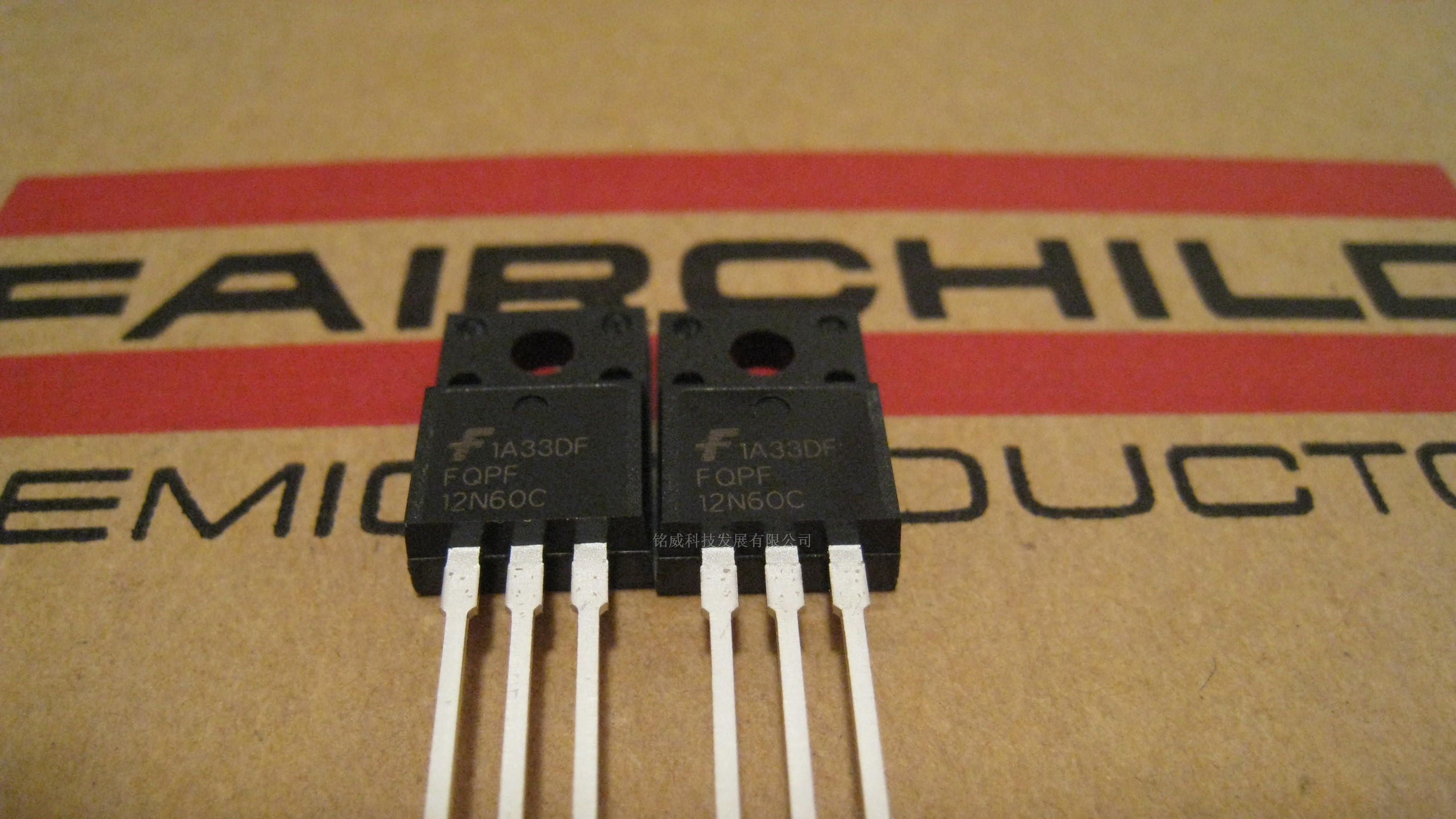 mos管供应 FQPF12N60C  13602542781