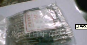 供应微波炉专用微波二极管