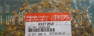 供应tyco保险丝rxef050