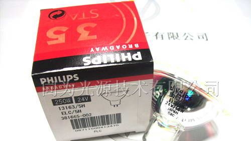 PHILIPS 13163/5H 24V 250W内窥镜、显微镜灯杯