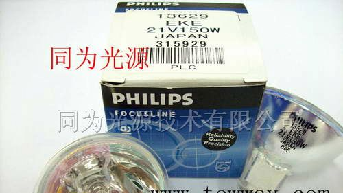 PHILIPS 13629 21V150W EKE内窥镜灯泡