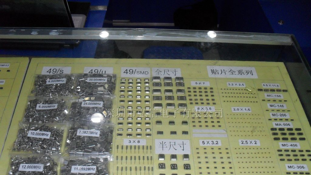 供应6035 晶振4脚 27MHZ