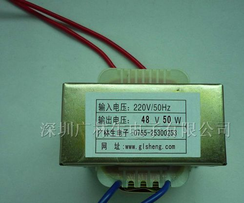 供应48V50W低频变压器