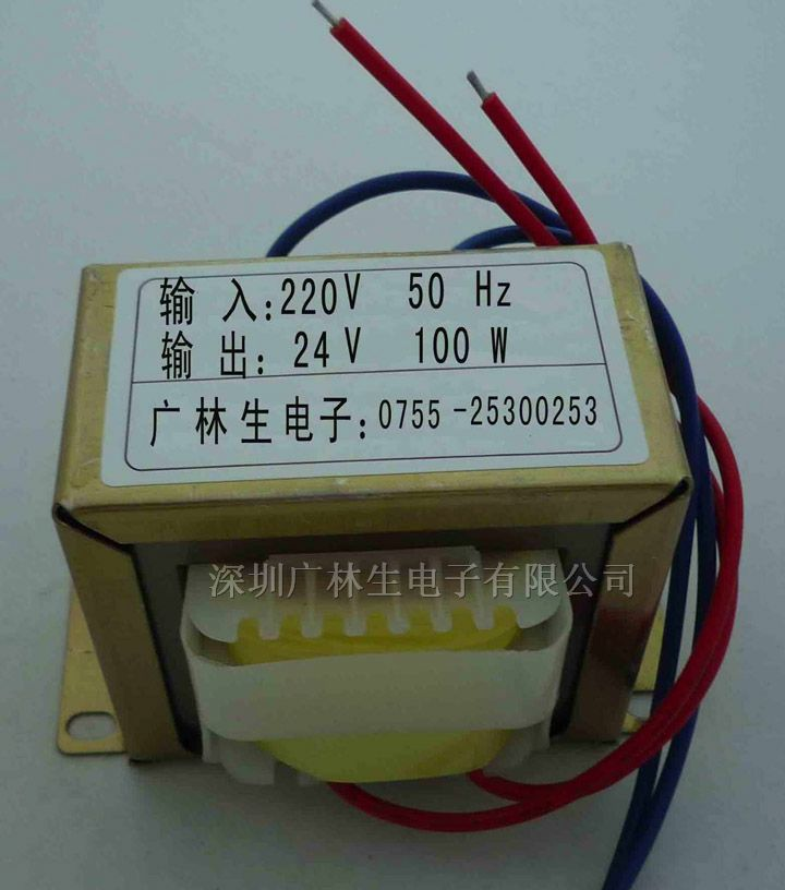 供应24V100W变压器
