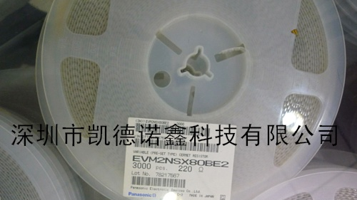 供应EVM3ESX50BE3日本松下3*3MM贴片可调电阻系列