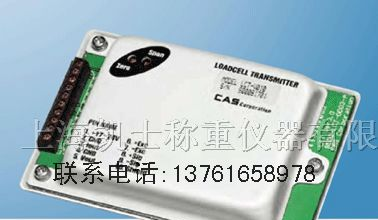 供应称重变送器,4-20mA输出,重量变送器