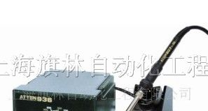 供应936防静电焊台