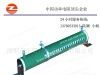 打造 大功率可调电阻器，可变电阻器、滑变电阻！