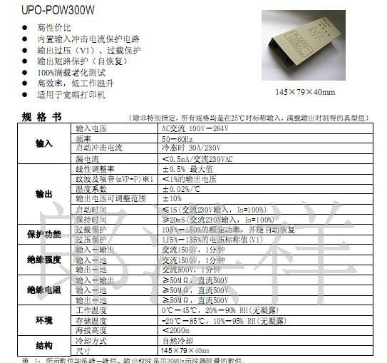 LED开关稳压电源350W12、24V