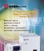 供应德玛变频调速器 半年包换 保修18个月