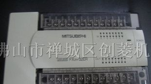 原装全新三菱可编程控制器 FX2N-32ER三菱PLC