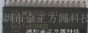 供应集成电路MFRC500
