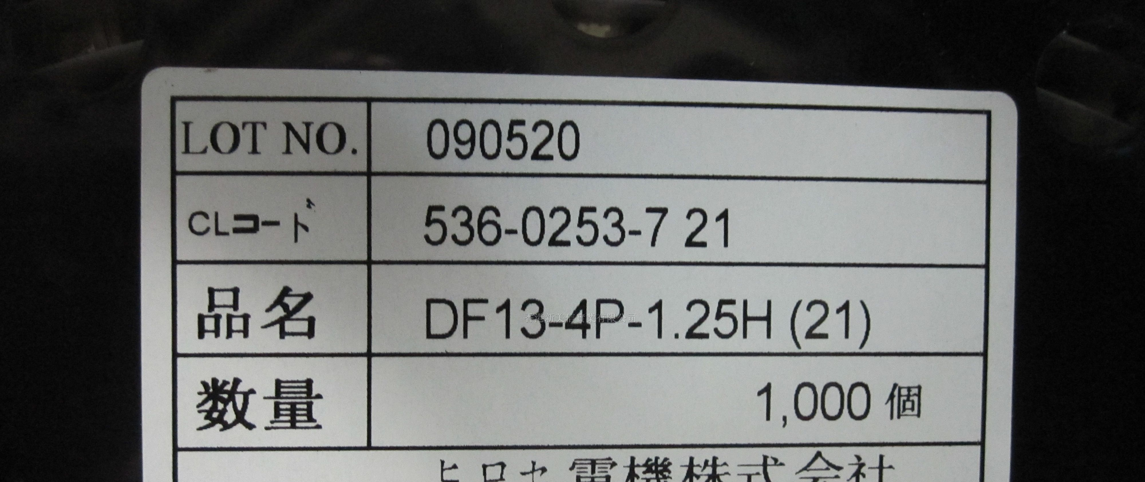 供应京瓷连接器DF13-4P-1.25H(21)