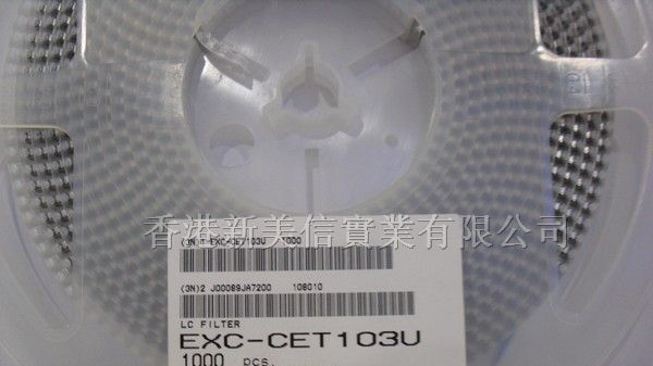 供应贴片电容，原装电容EXC-CET103U