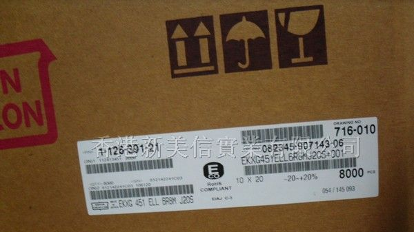 供应电容，片式电容，贴片电容EKXG451ELL6R8MJ20S