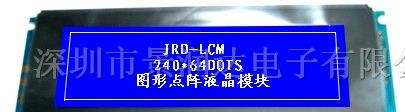 供应24064液晶屏，24064液晶模块