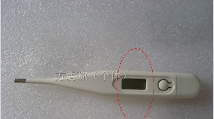 电子体温计
