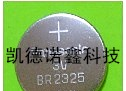 供应BR2325日本松下纽扣式锂电池