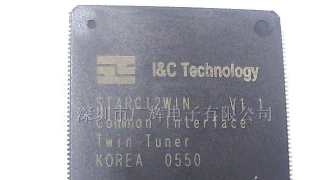供应单片机STARC12WIN-V1.1