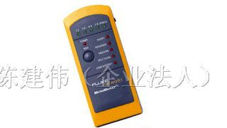 供应MicroScanner Pro电缆测试仪