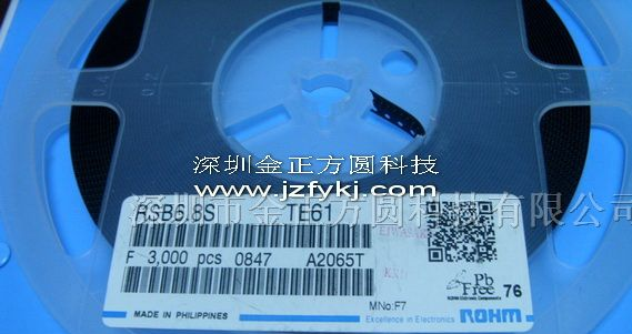 供应集成电路RSB6.8STE61