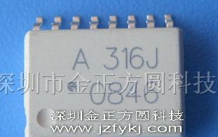 供应集成电路A316J