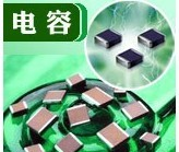 供应三星、华新、风华、村田贴片电容 小P 1P-100P