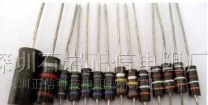 供应RS11有机碳实芯电阻器