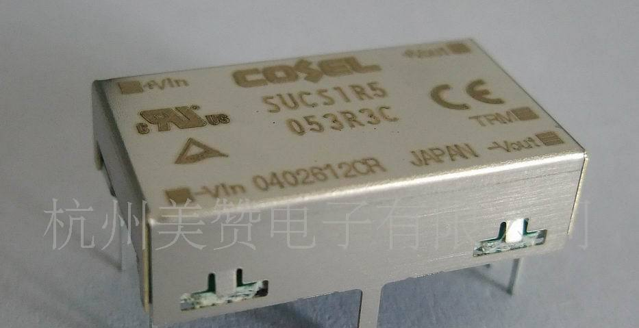 供应科索COSEL电源SUCS1R5053R3原装现货