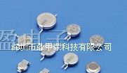 供应日本精工法拉/超级/黄金电容CPH3225A 3.6V 0.011F