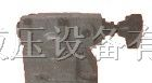 供应直动式减压阀